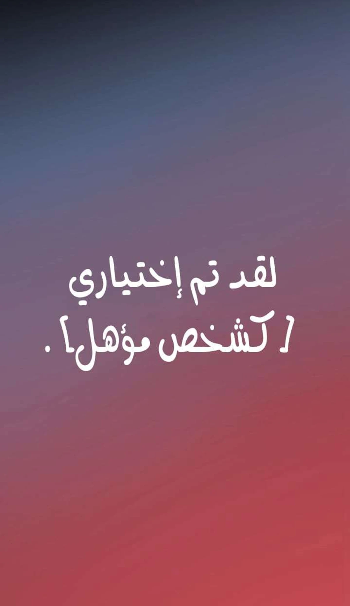 Survival Story of a Sword King in a Fantasy World الفصل 1 — صفحة 13