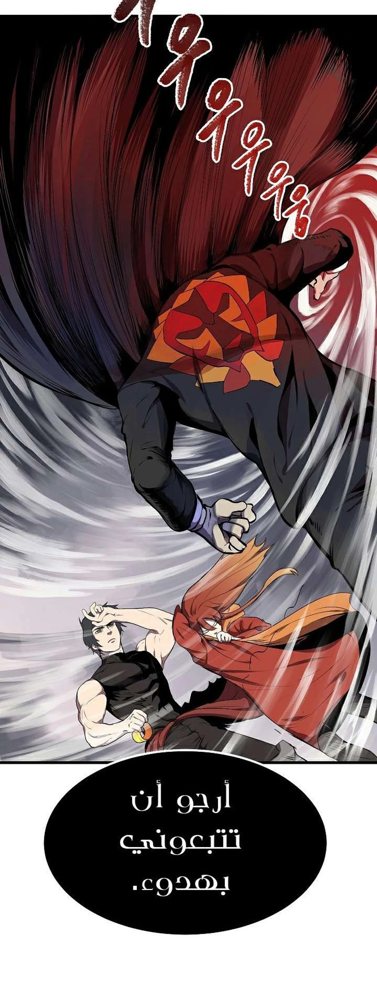Survival Story of a Sword King in a Fantasy World chapter 11 — page 20