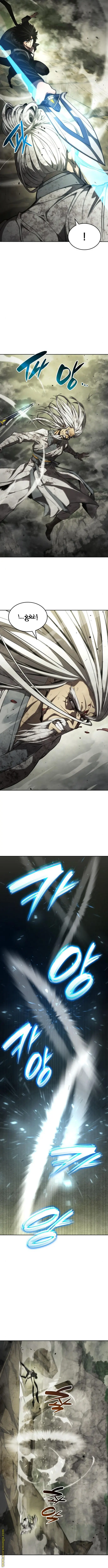 Boundless Necromancer الفصل 29 — صفحة 16
