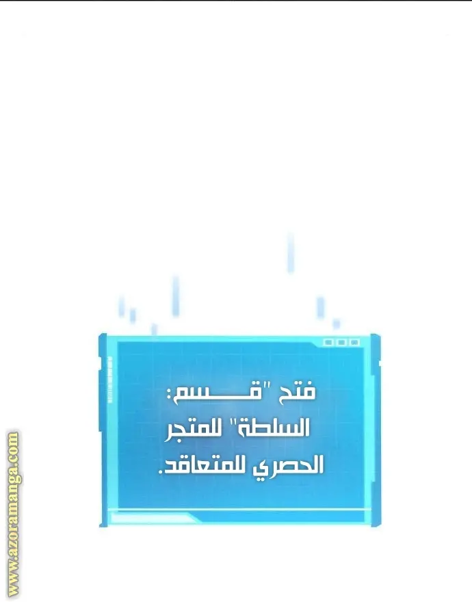Boundless Necromancer الفصل 30 — صفحة 35