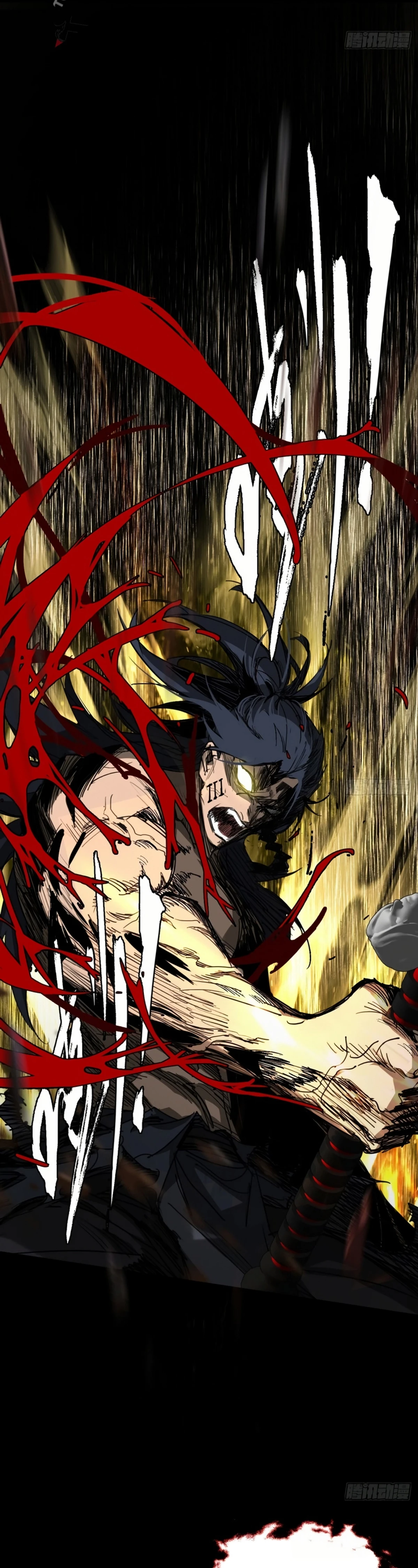 A Mountain of Corpses, A Sea of Blood chapter 1 — page 12