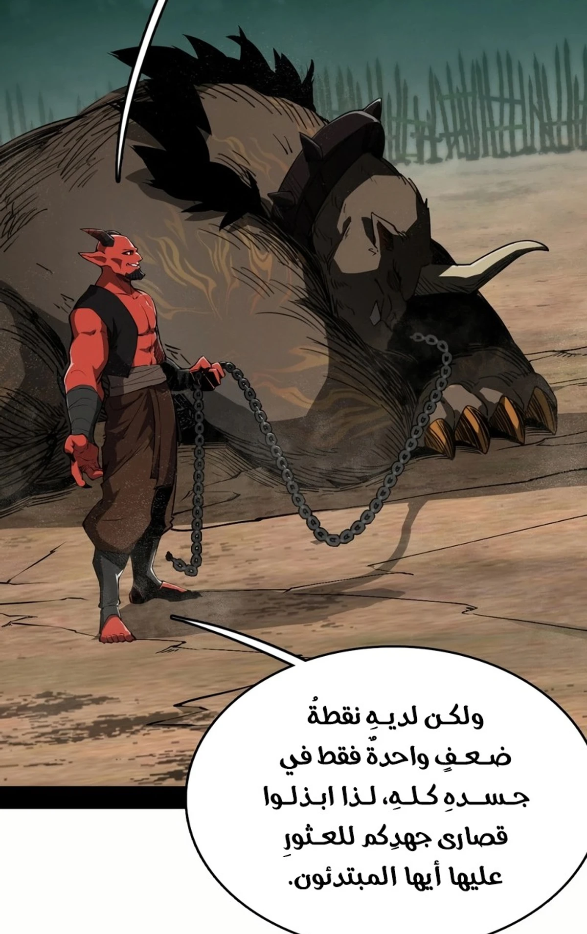 A Mountain of Corpses, A Sea of Blood chapter 3 — page 8