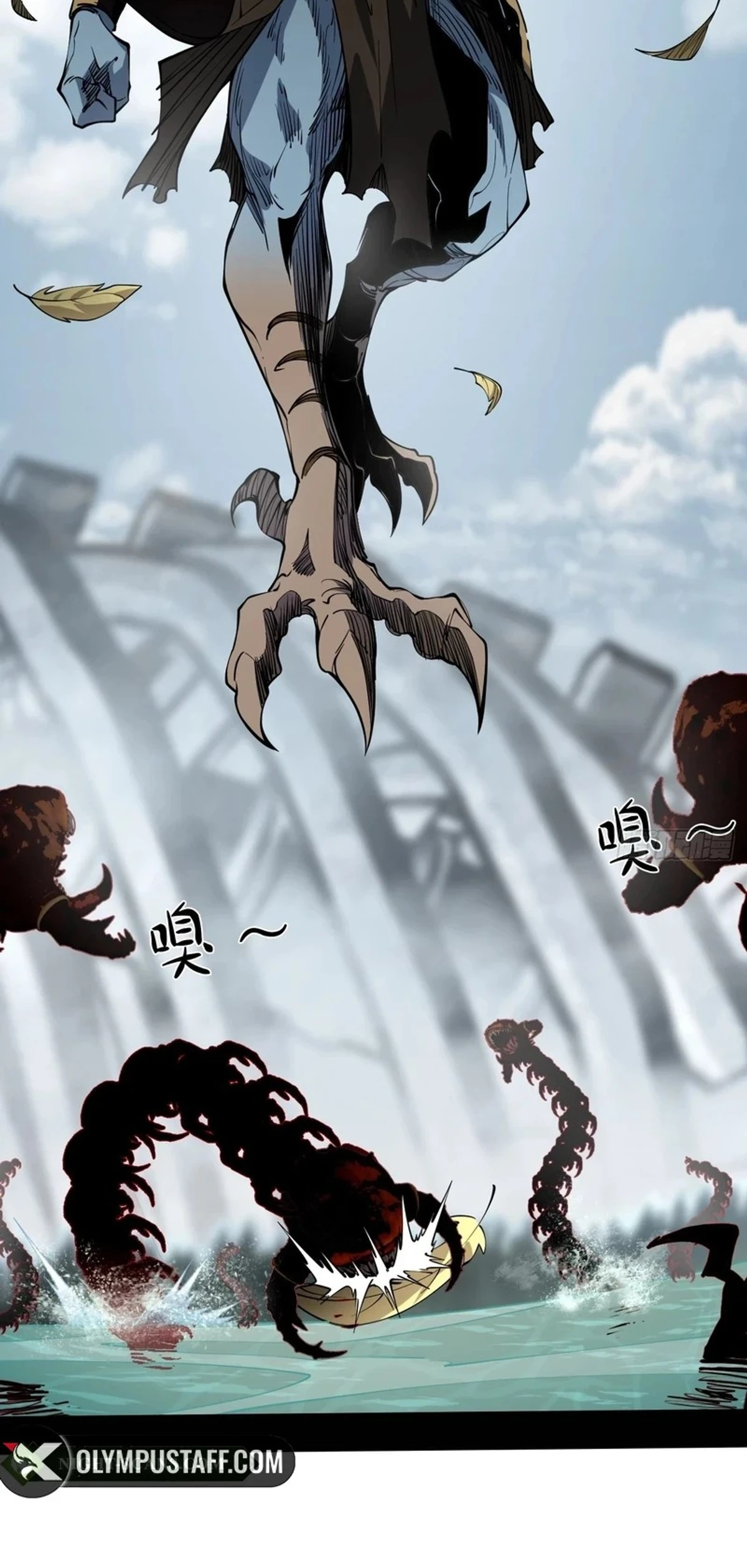 A Mountain of Corpses, A Sea of Blood chapter 5 — page 4