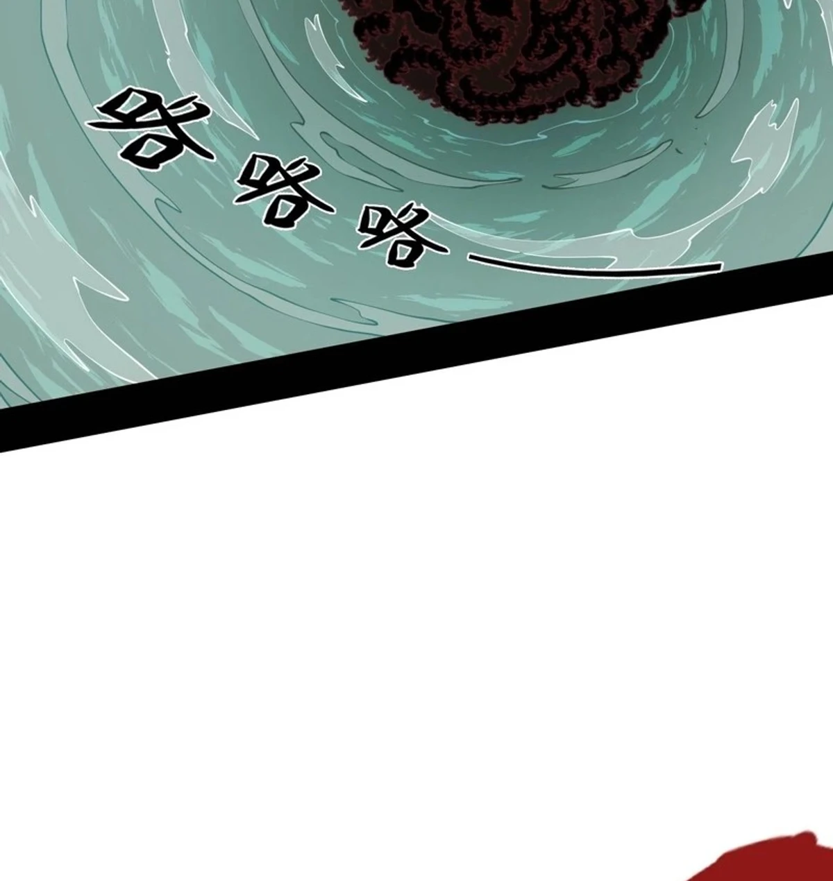 A Mountain of Corpses, A Sea of Blood chapter 5 — page 7