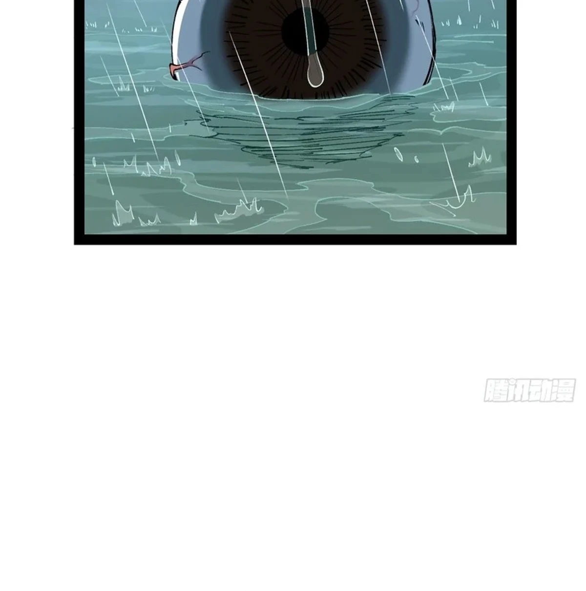 A Mountain of Corpses, A Sea of Blood chapter 6 — page 15