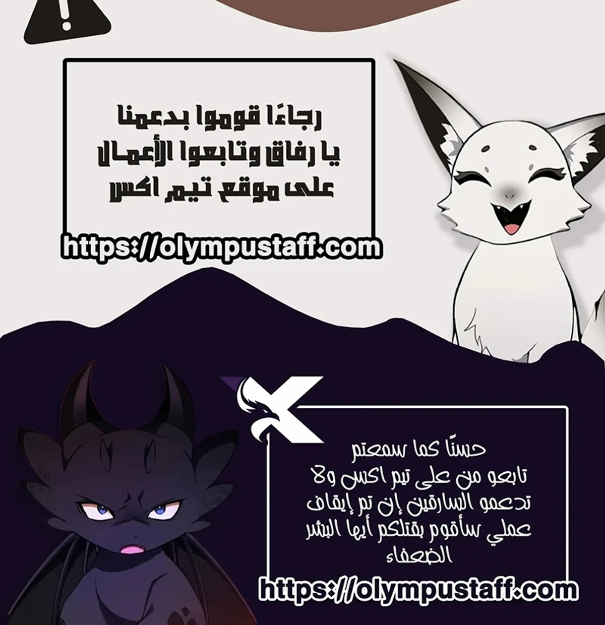 A Mountain of Corpses, A Sea of Blood chapter 9 — page 20