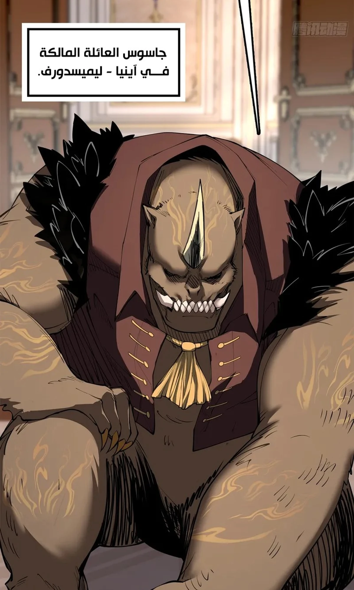 A Mountain of Corpses, A Sea of Blood chapter 19 — page 45