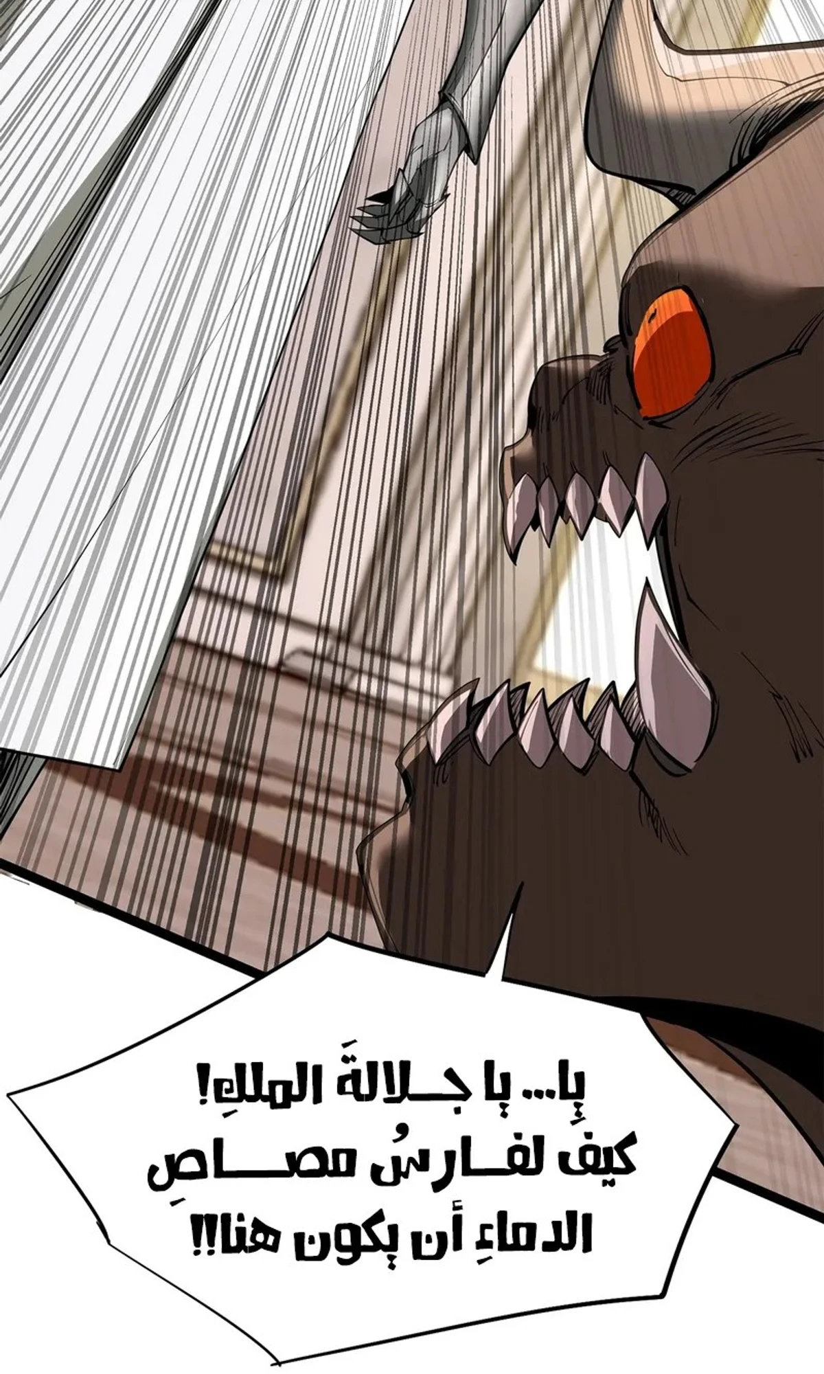 A Mountain of Corpses, A Sea of Blood chapter 19 — page 48