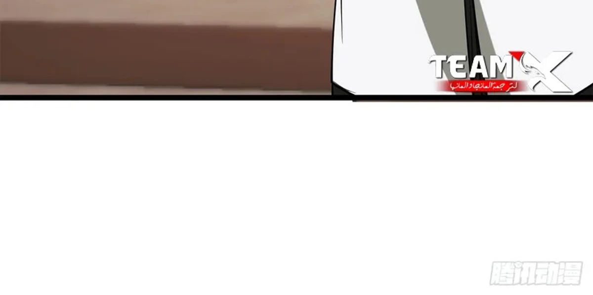 A Mountain of Corpses, A Sea of Blood chapter 19 — page 53