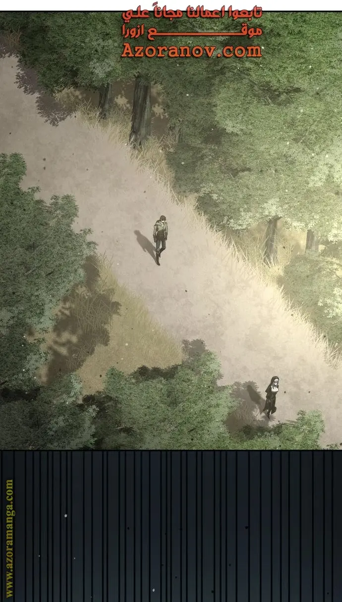 Boundless Necromancer الفصل 30 — صفحة 77