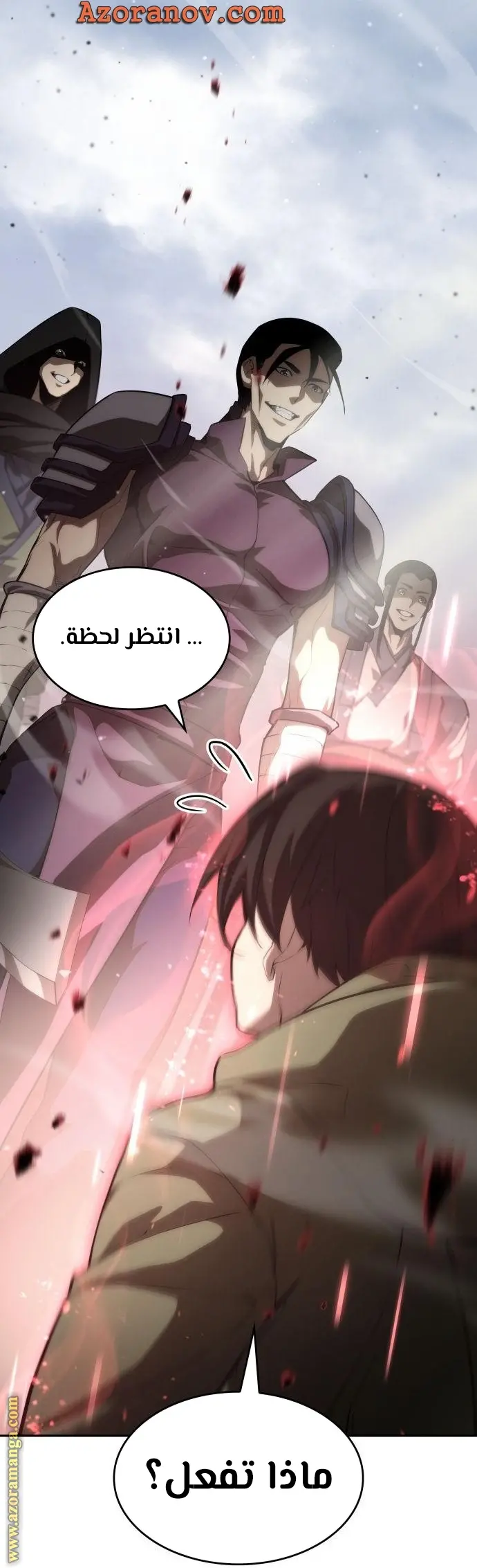 Boundless Necromancer الفصل 30 — صفحة 81