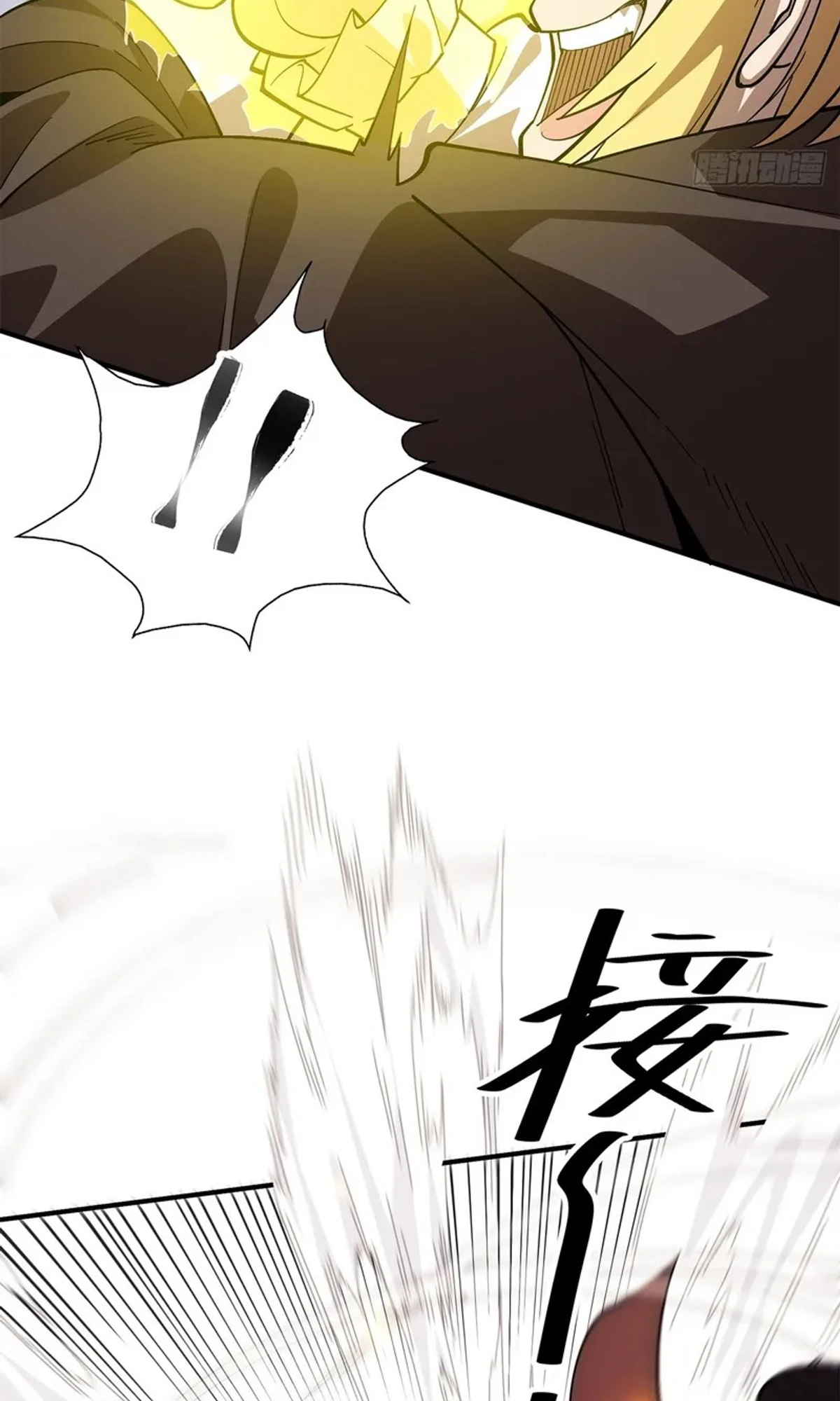 A Mountain of Corpses, A Sea of Blood chapter 19 — page 107