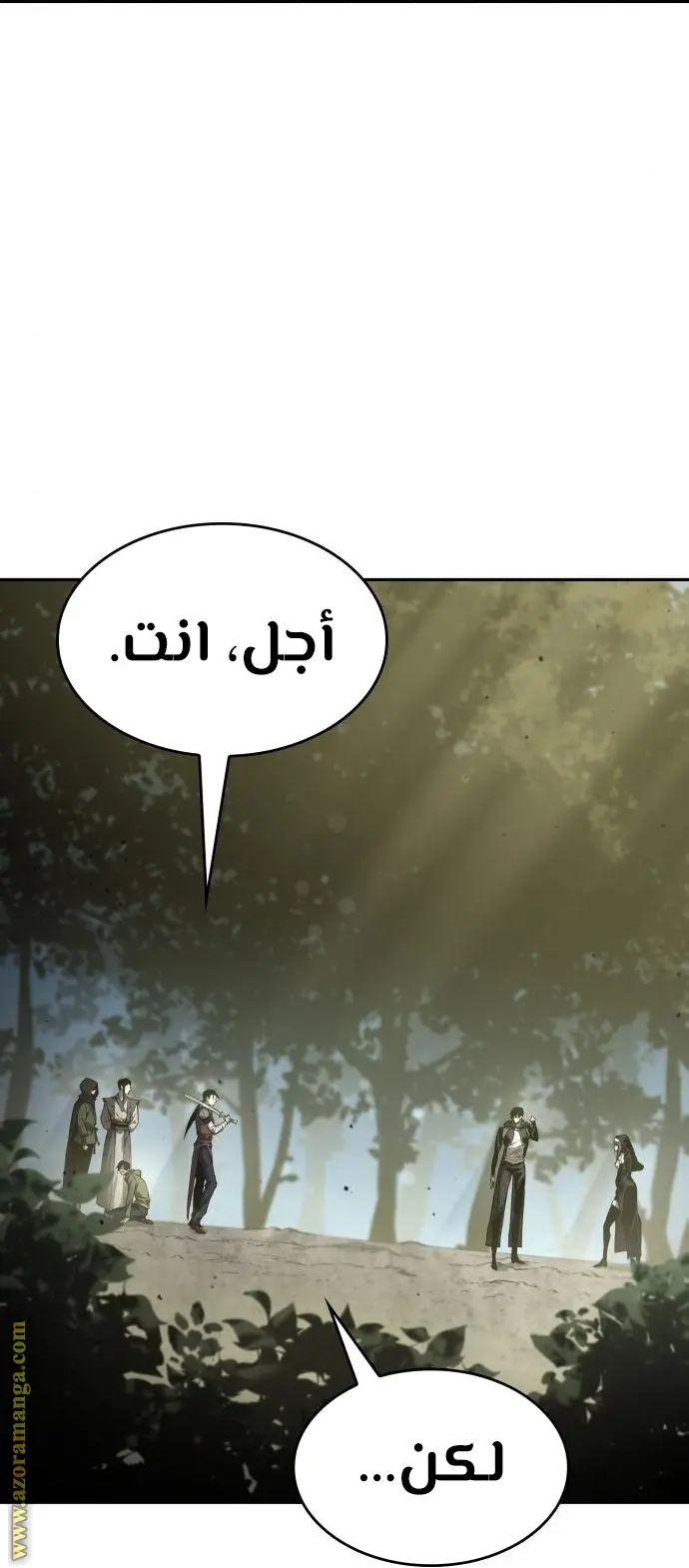 Boundless Necromancer الفصل 30 — صفحة 99