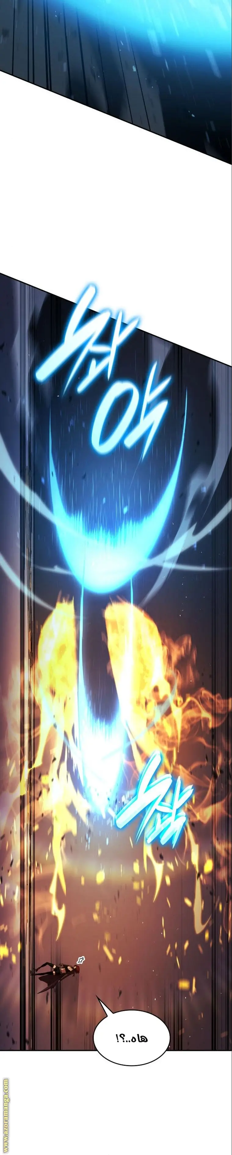 Boundless Necromancer الفصل 32 — صفحة 28