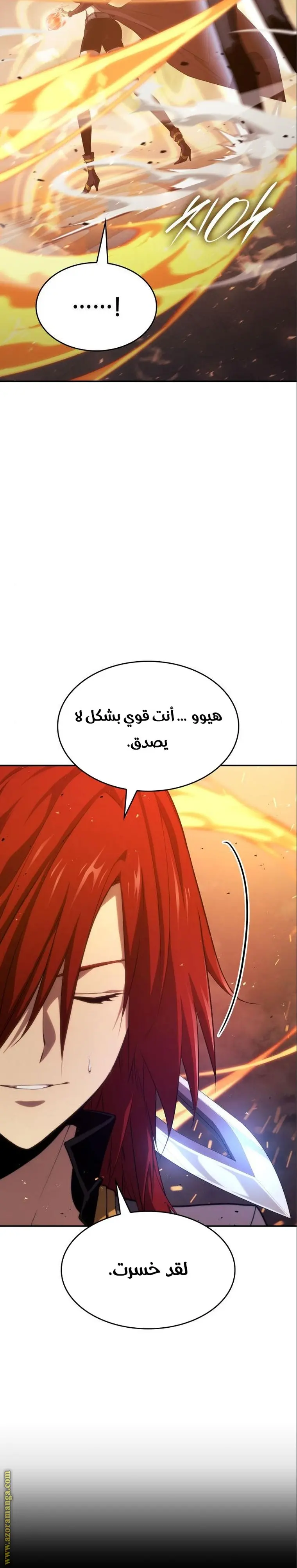Boundless Necromancer الفصل 32 — صفحة 31
