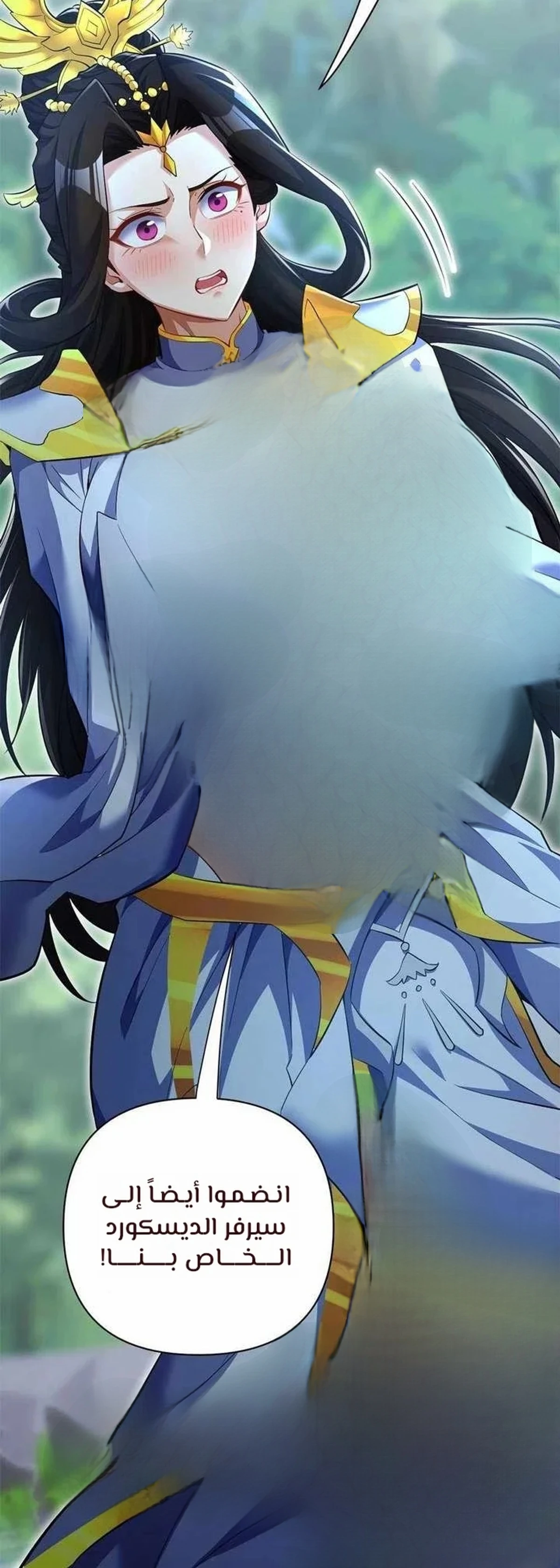 Crimson Heart Wanderer الفصل 6 — صفحة 6