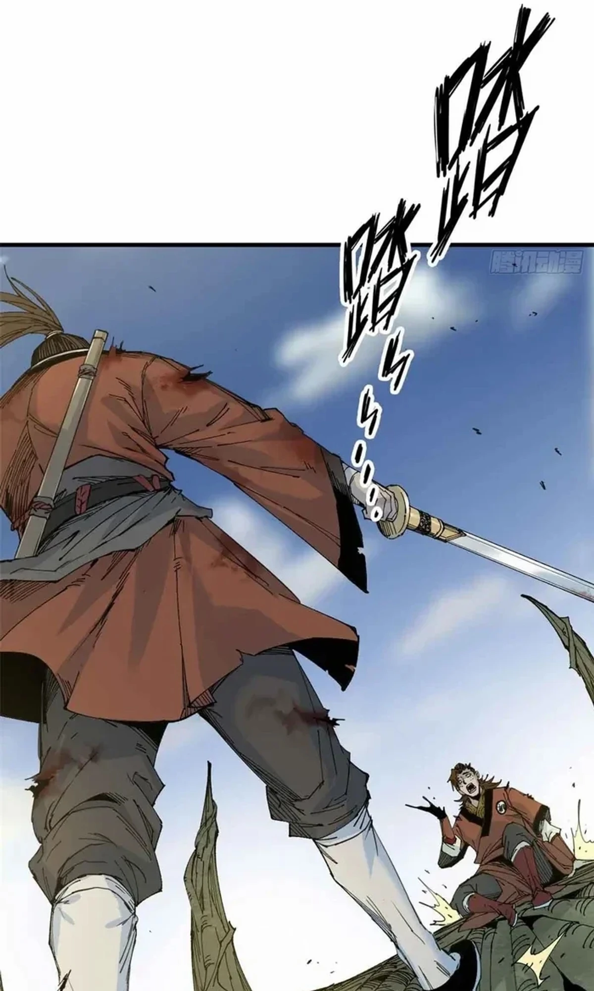 Crimson Heart Wanderer الفصل 9 — صفحة 27