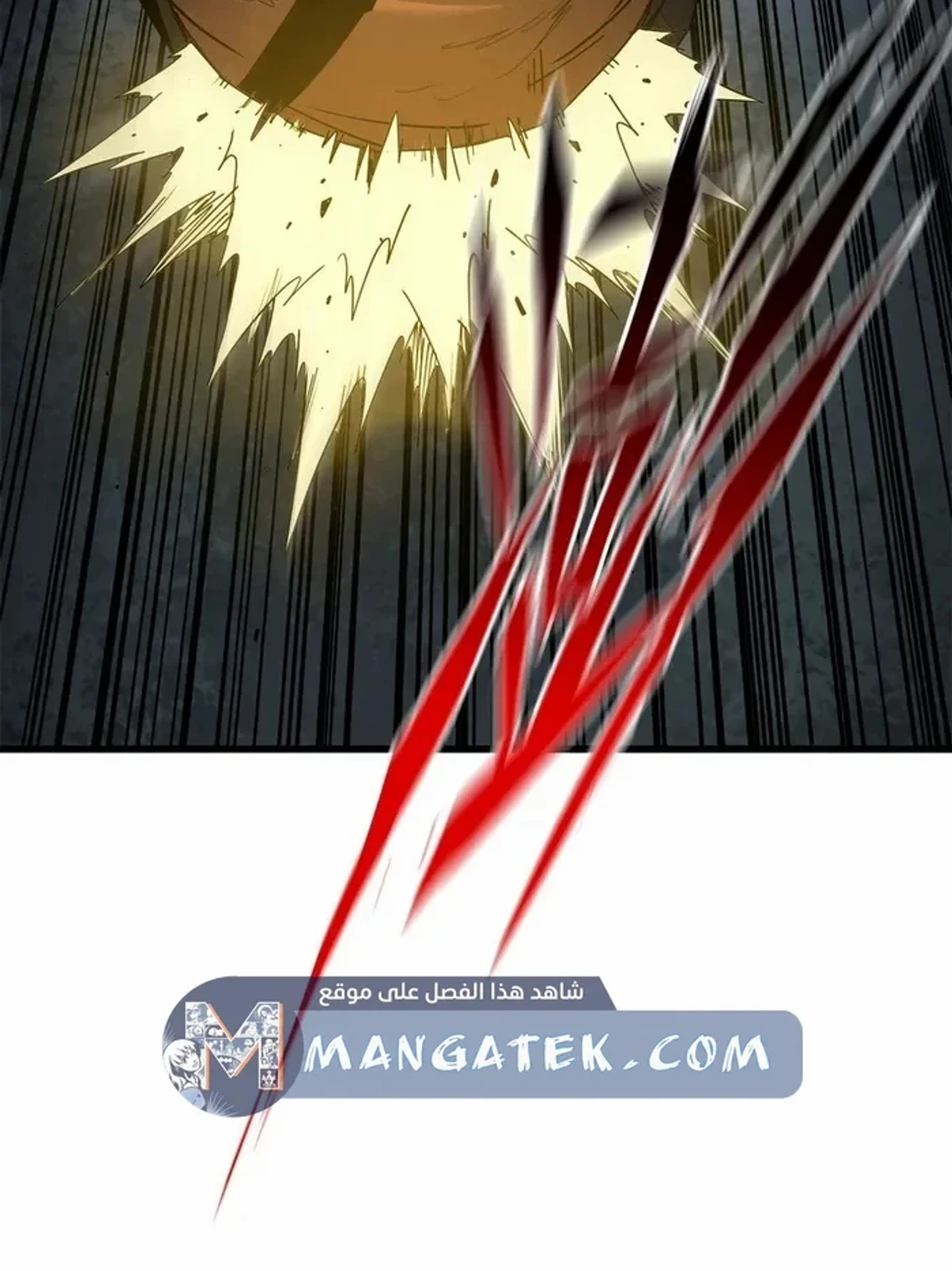 Crimson Heart Wanderer الفصل 11 — صفحة 27