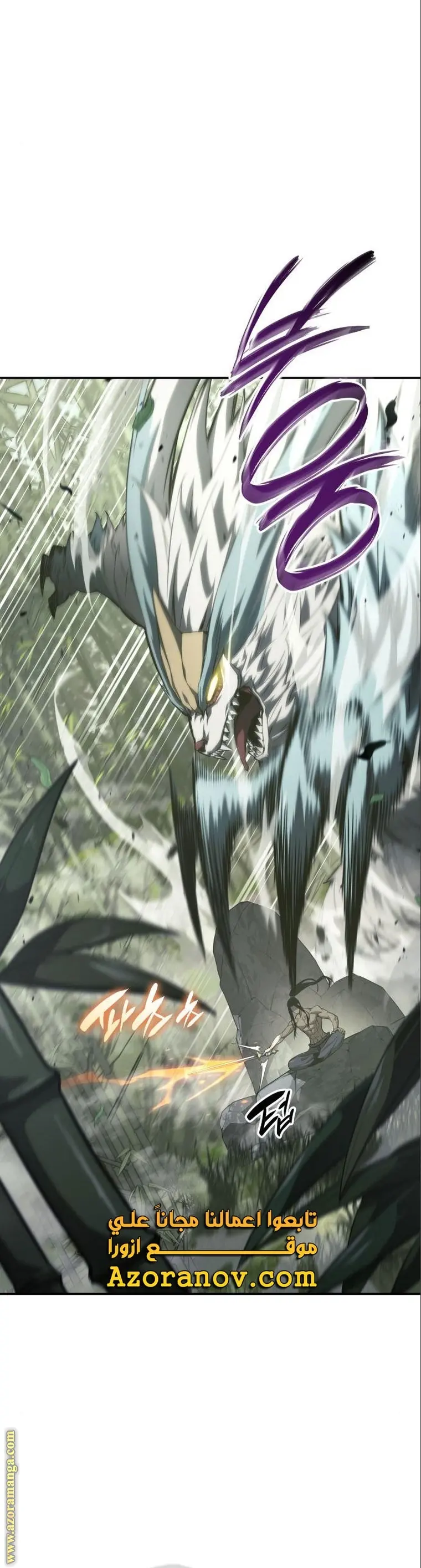 Boundless Necromancer الفصل 32 — صفحة 55