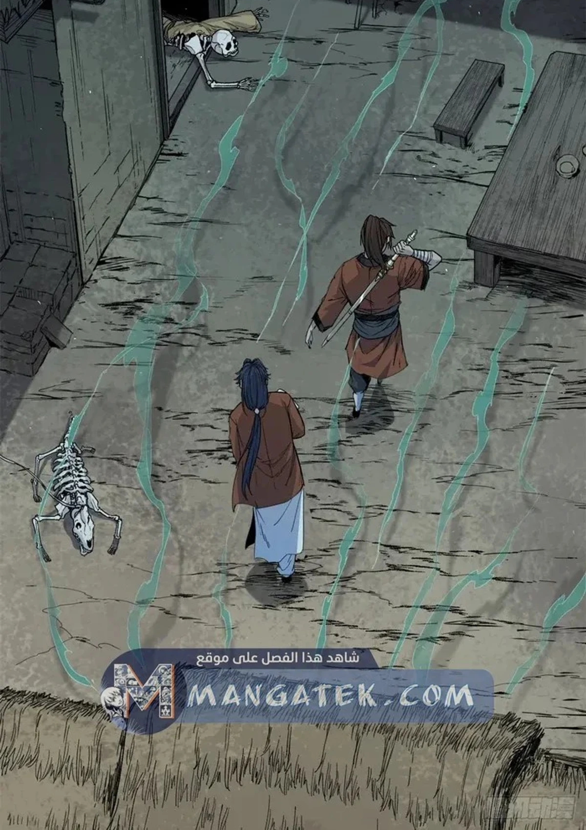 Crimson Heart Wanderer الفصل 16 — صفحة 30
