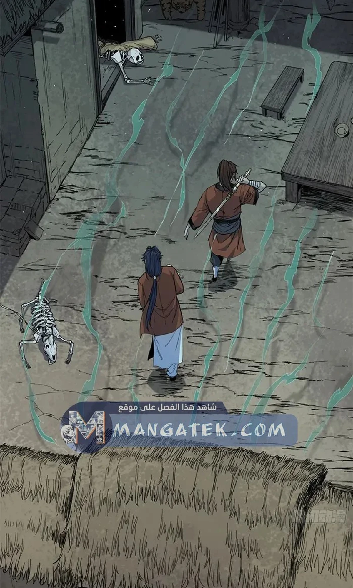 Crimson Heart Wanderer chapter 17 — page 8