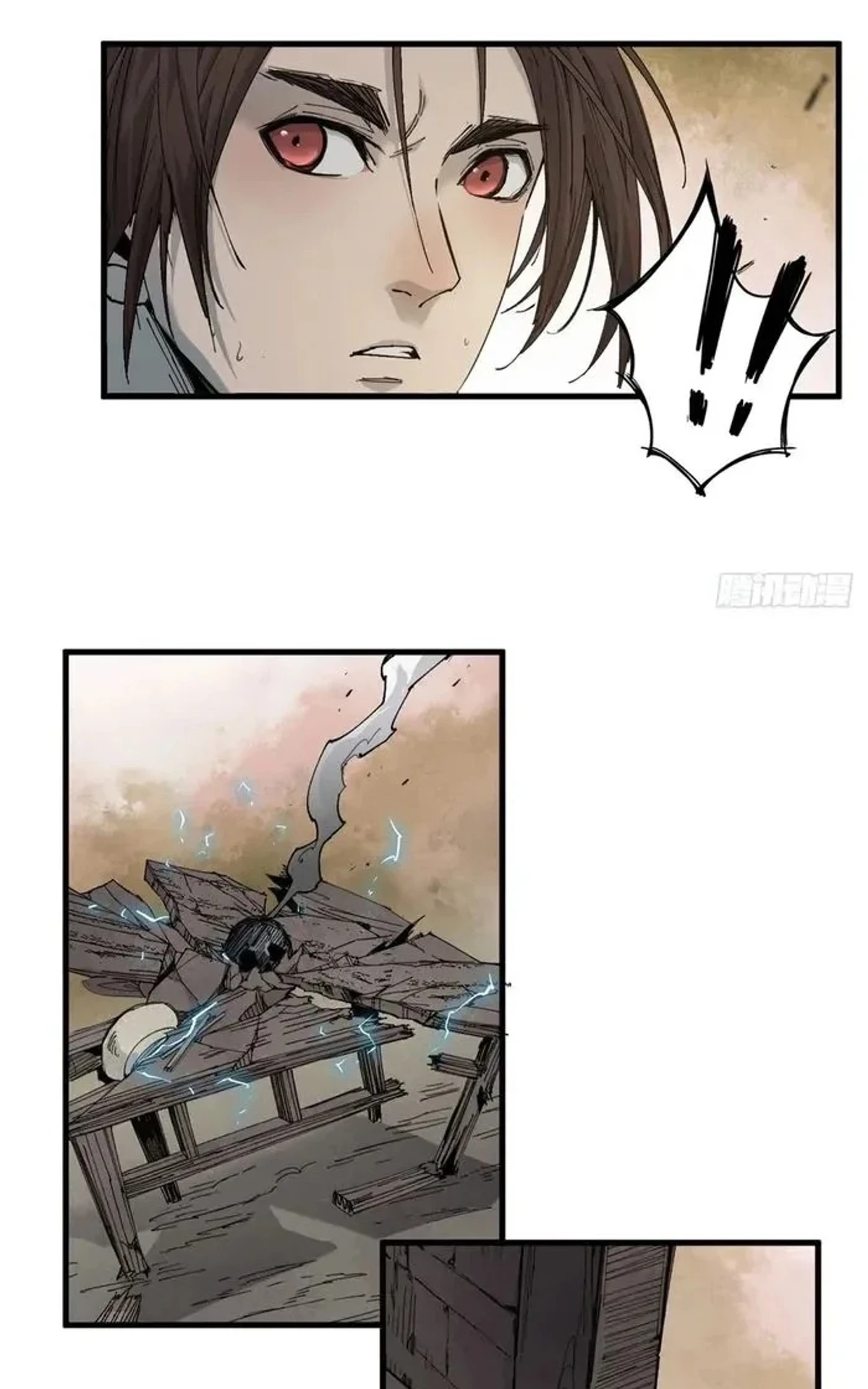 Crimson Heart Wanderer الفصل 18 — صفحة 3