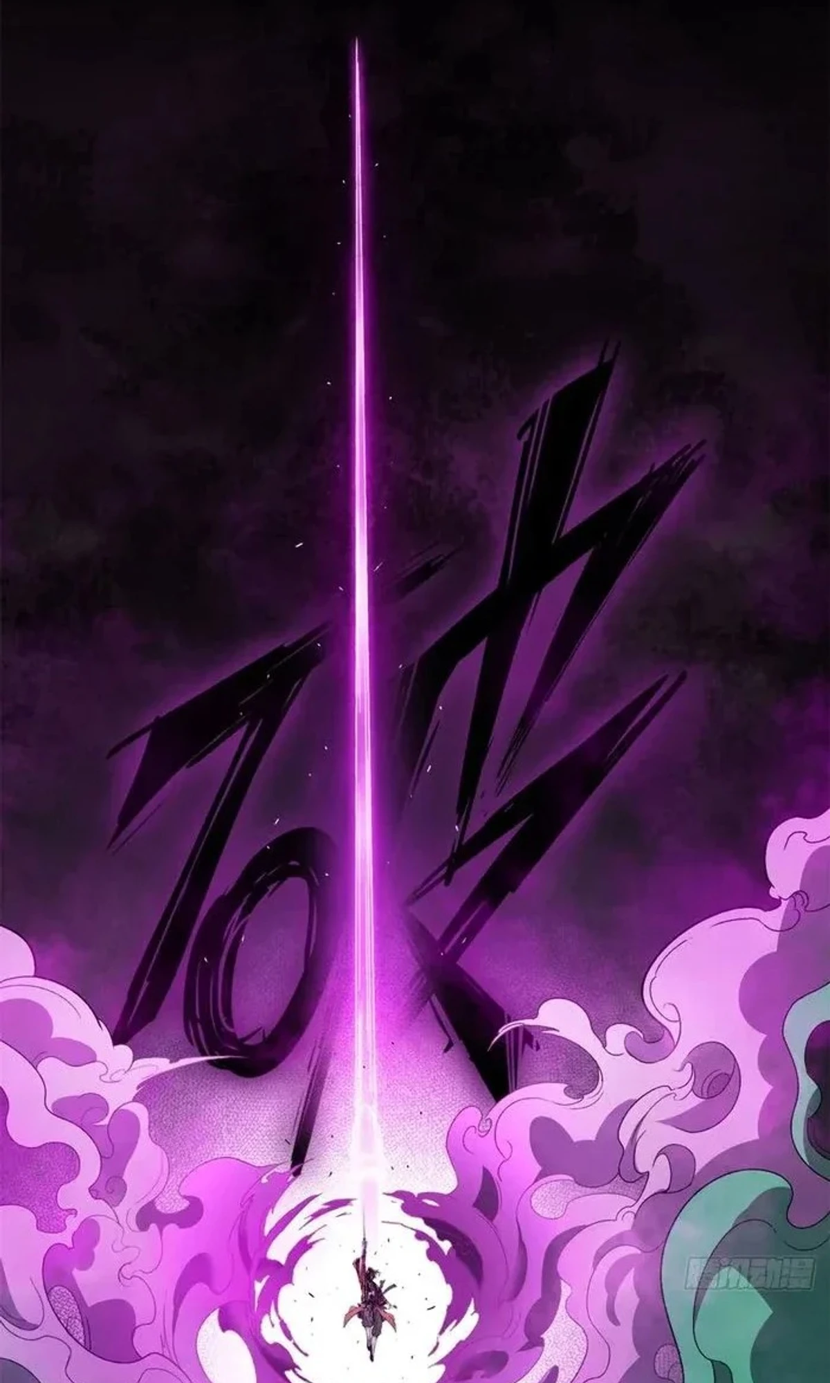 Crimson Heart Wanderer الفصل 19 — صفحة 28