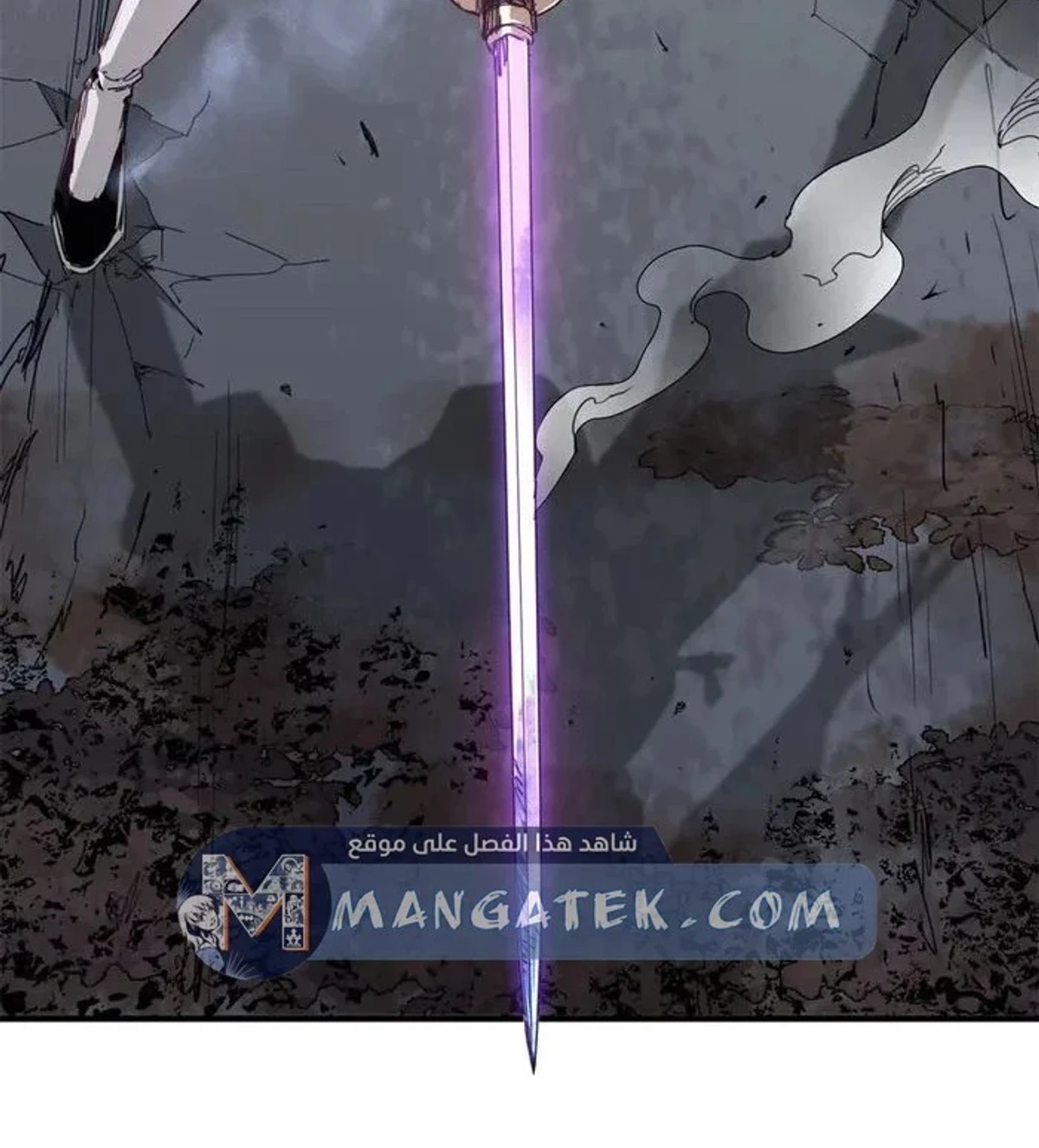 Crimson Heart Wanderer الفصل 19 — صفحة 43