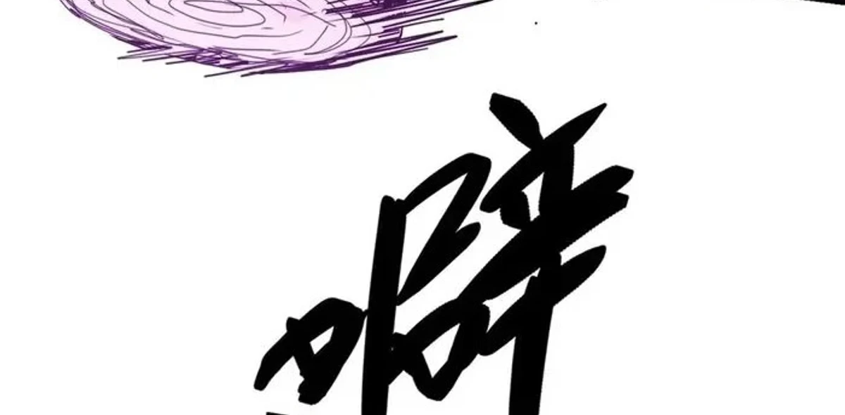 Crimson Heart Wanderer الفصل 19 — صفحة 48