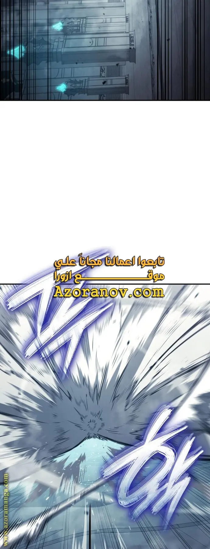 Boundless Necromancer الفصل 35 — صفحة 18