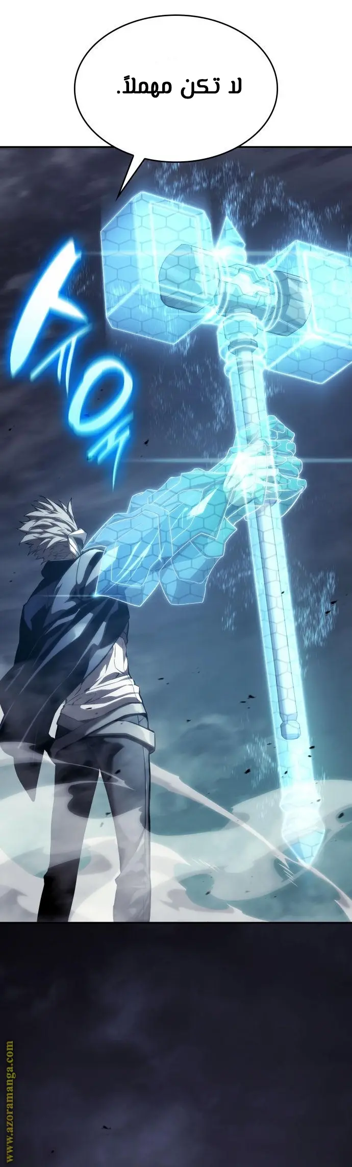 Boundless Necromancer الفصل 35 — صفحة 25
