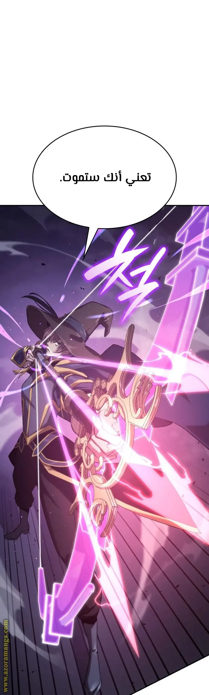 Boundless Necromancer الفصل 35 — صفحة 29