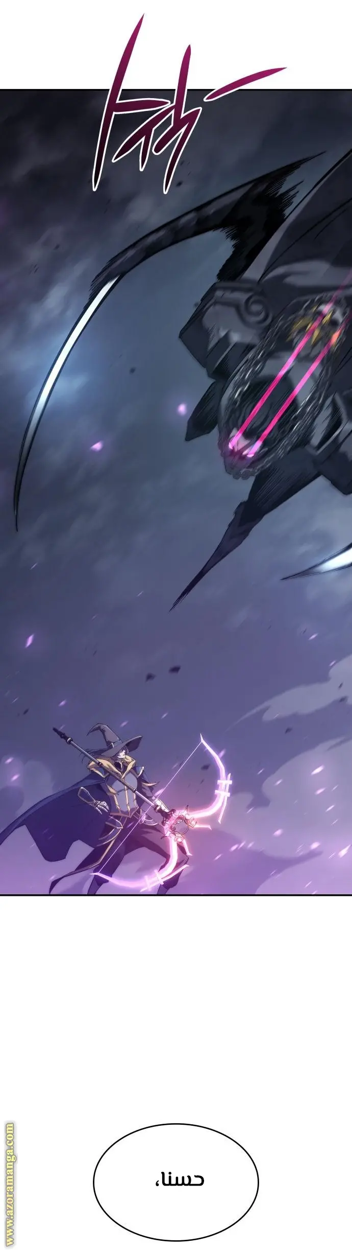 Boundless Necromancer الفصل 35 — صفحة 33