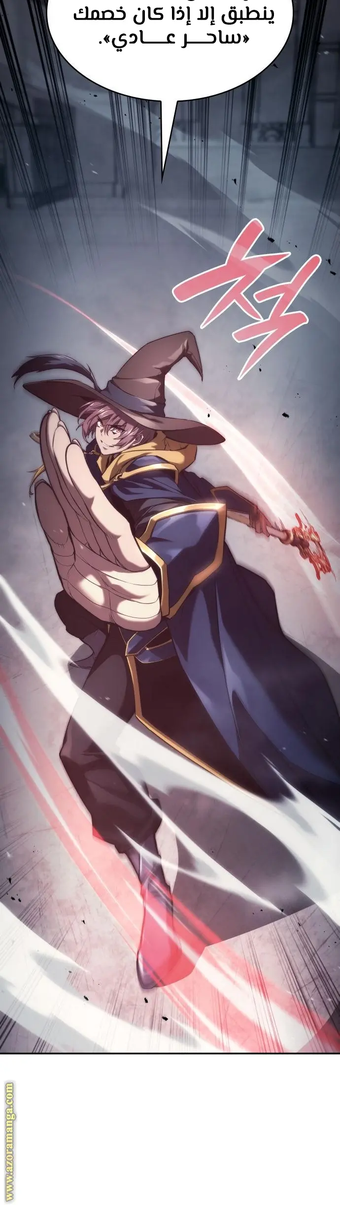 Boundless Necromancer الفصل 35 — صفحة 36