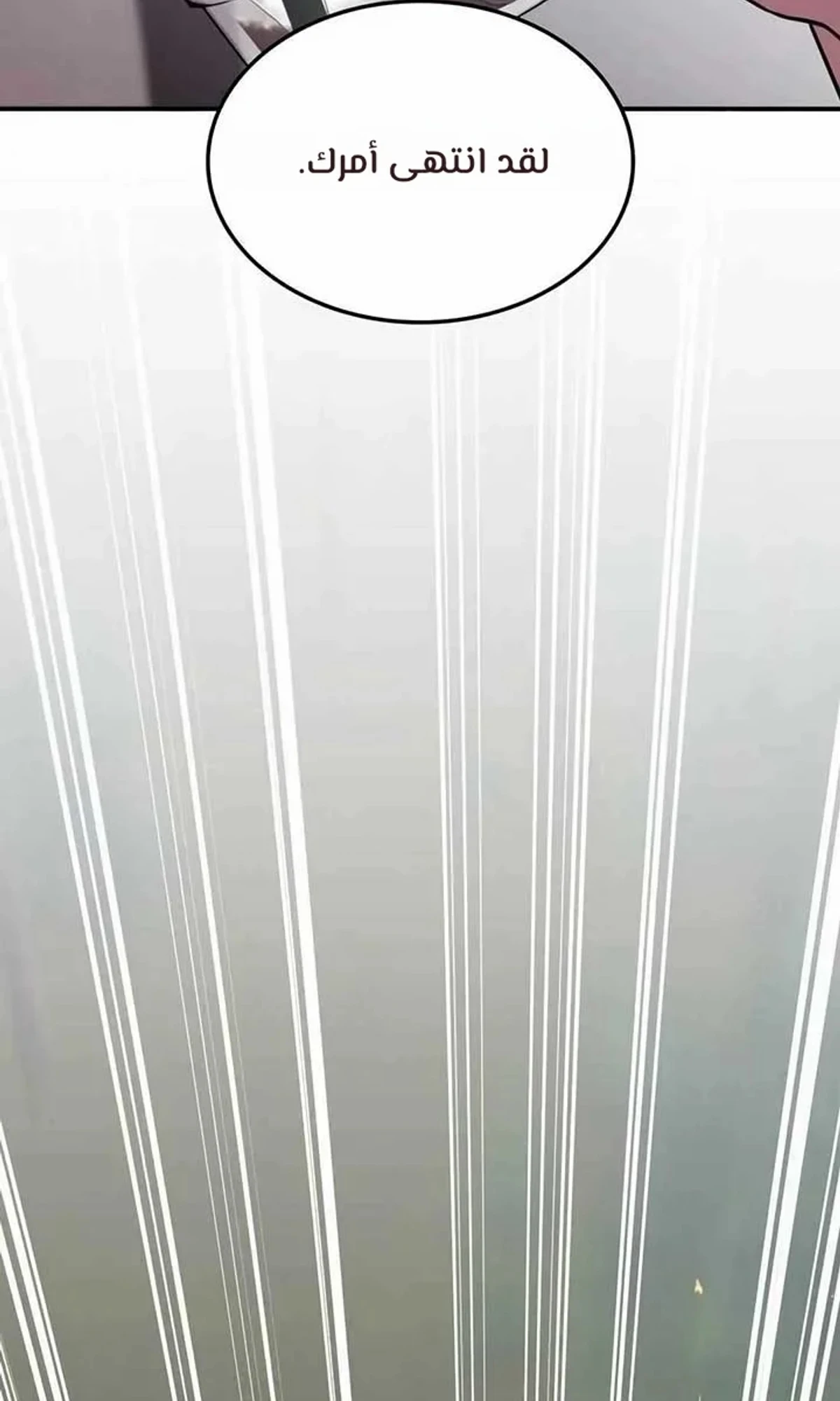 The Veteran Healer Is Overpowered chapter 10 — page 34