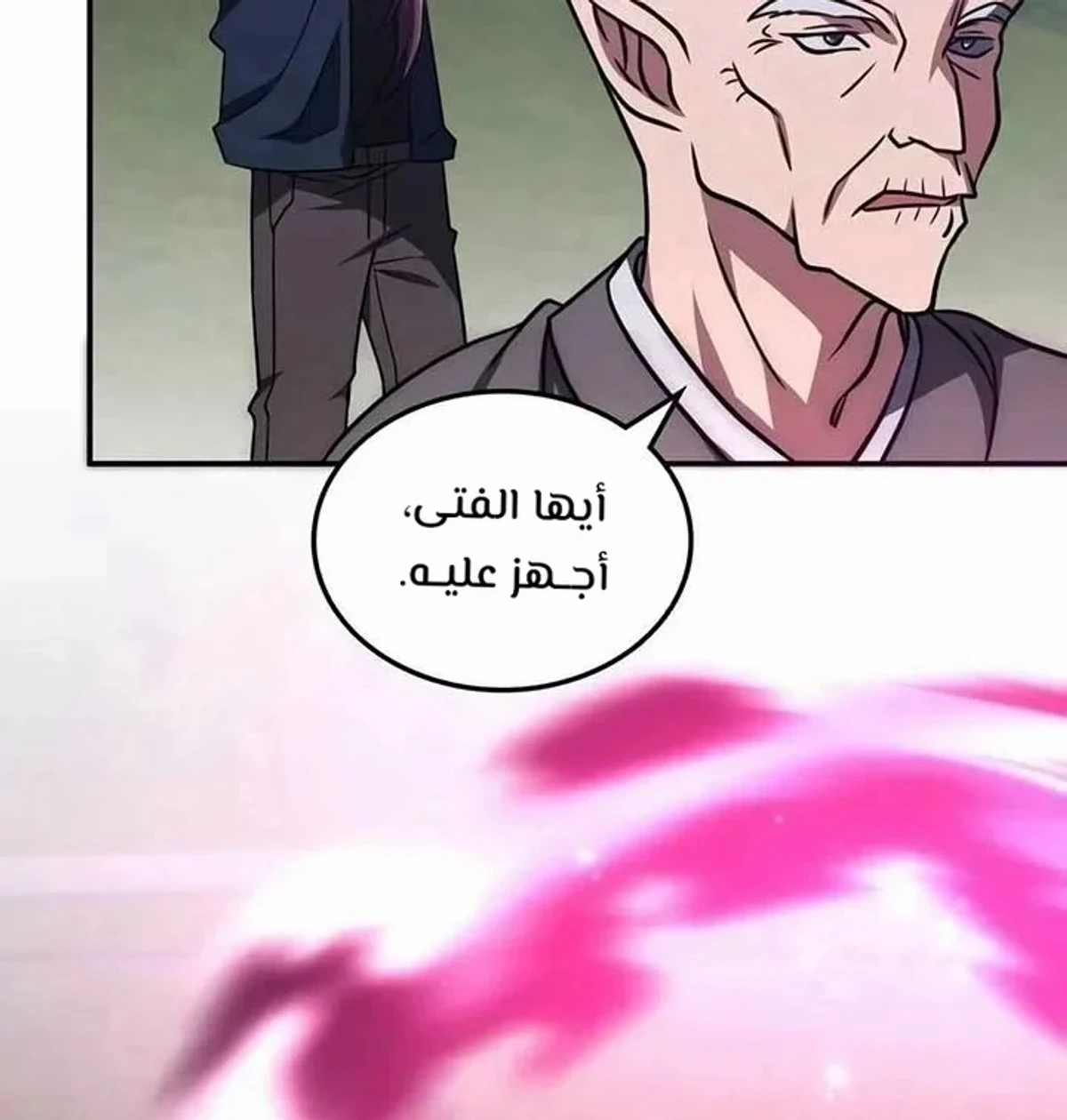 The Veteran Healer Is Overpowered chapter 10 — page 81