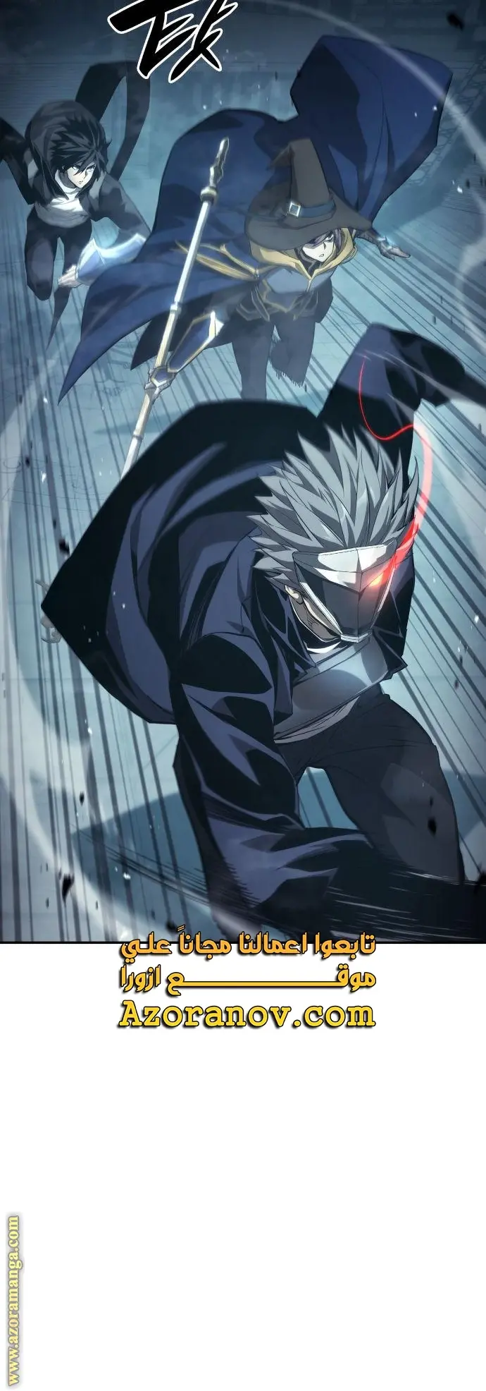 Boundless Necromancer الفصل 35 — صفحة 60