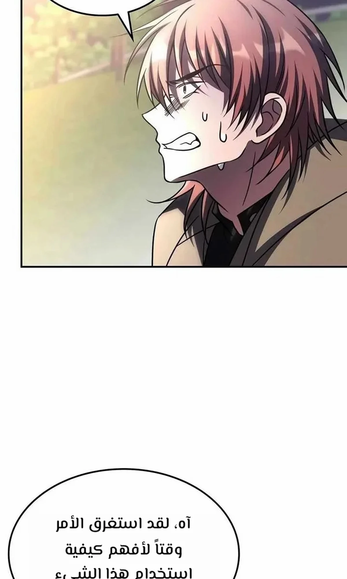 The Veteran Healer Is Overpowered chapter 10 — page 107
