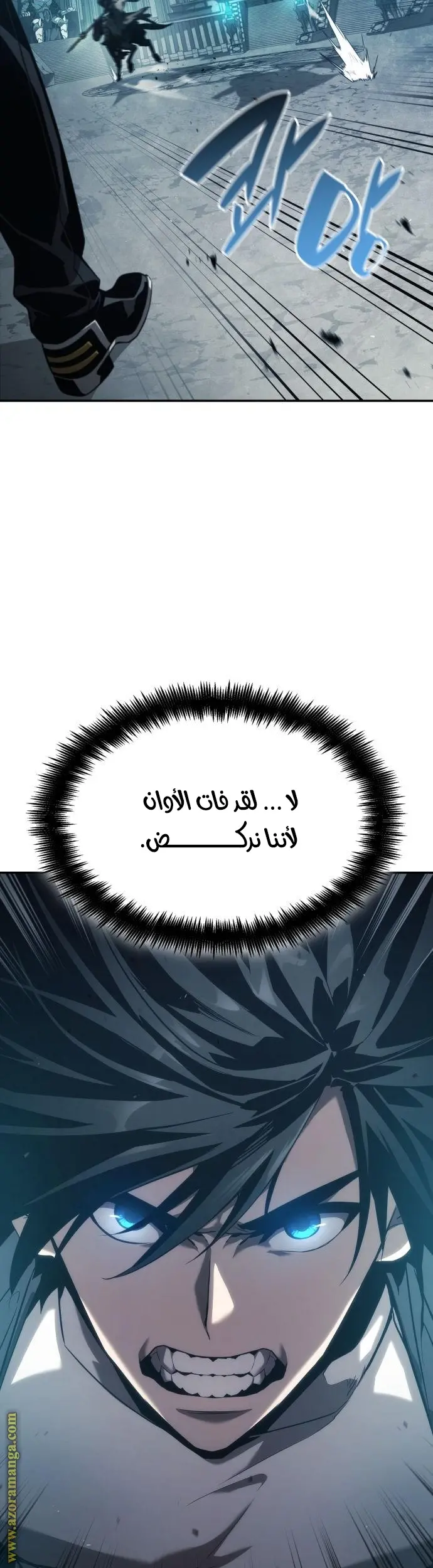 Boundless Necromancer الفصل 35 — صفحة 71