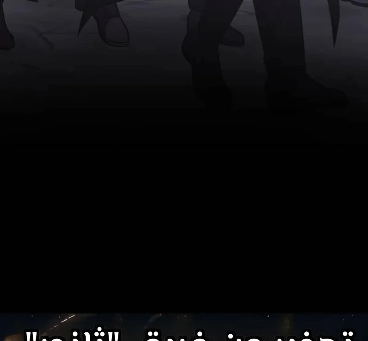 The Veteran Healer Is Overpowered chapter 12 — page 114