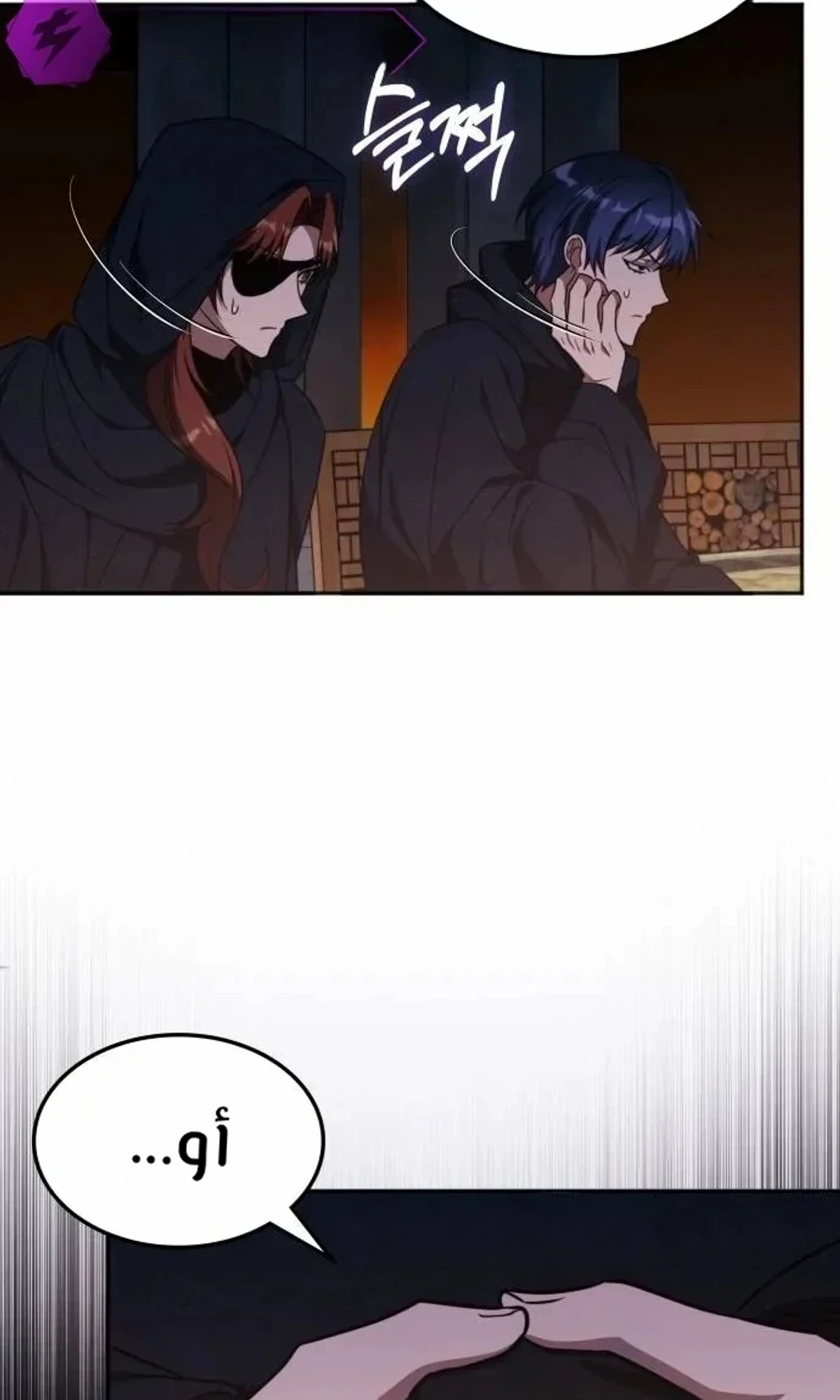 The Veteran Healer Is Overpowered chapter 13 — page 14
