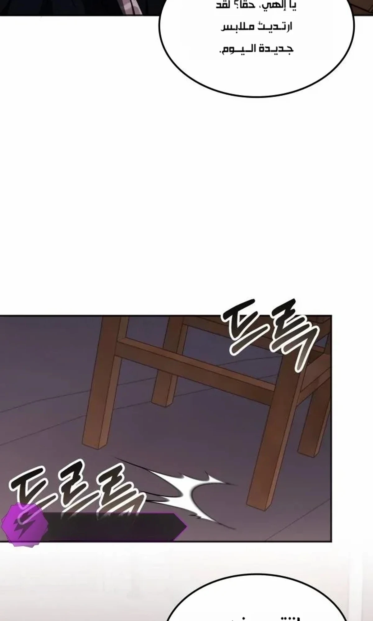 The Veteran Healer Is Overpowered chapter 13 — page 28