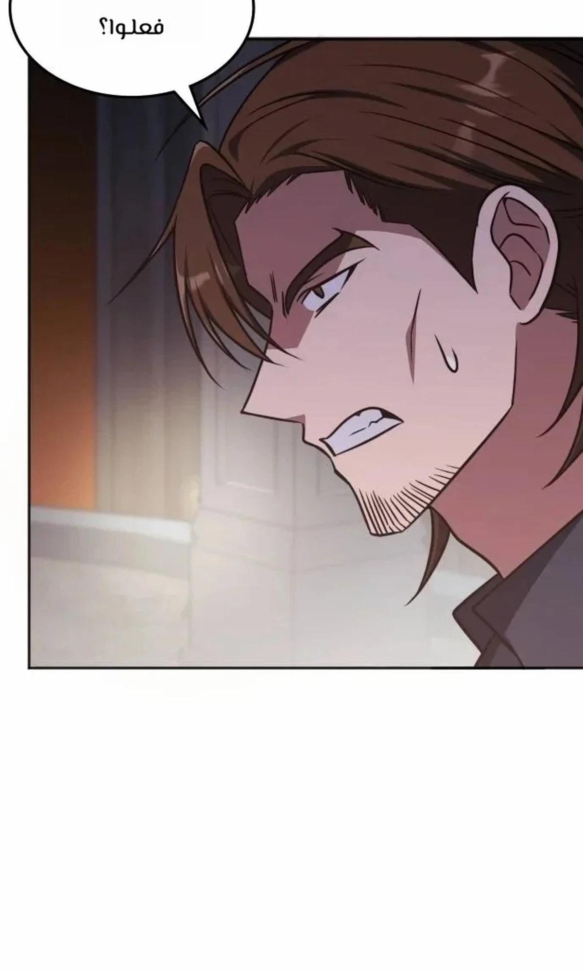 The Veteran Healer Is Overpowered chapter 13 — page 82