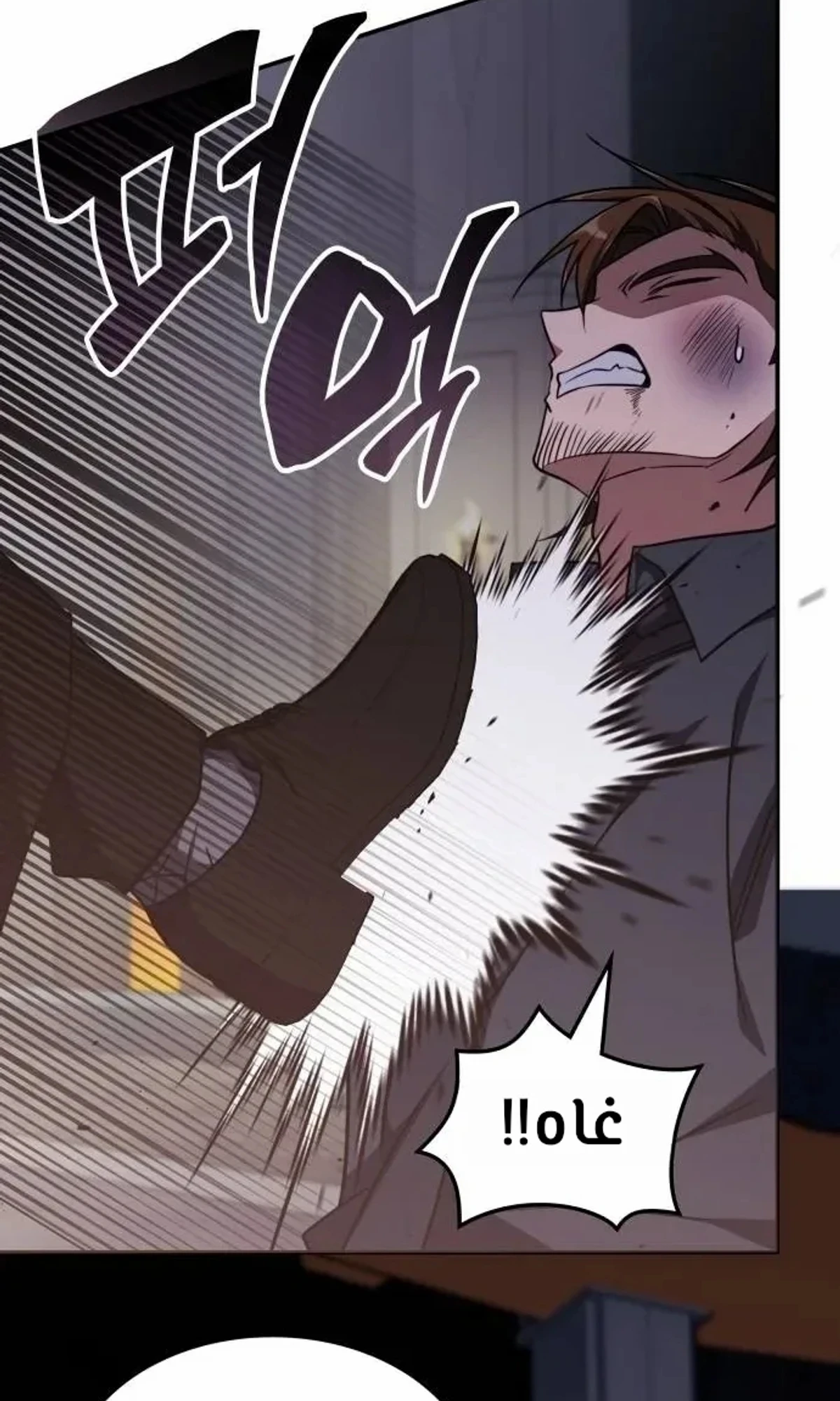 The Veteran Healer Is Overpowered chapter 13 — page 99