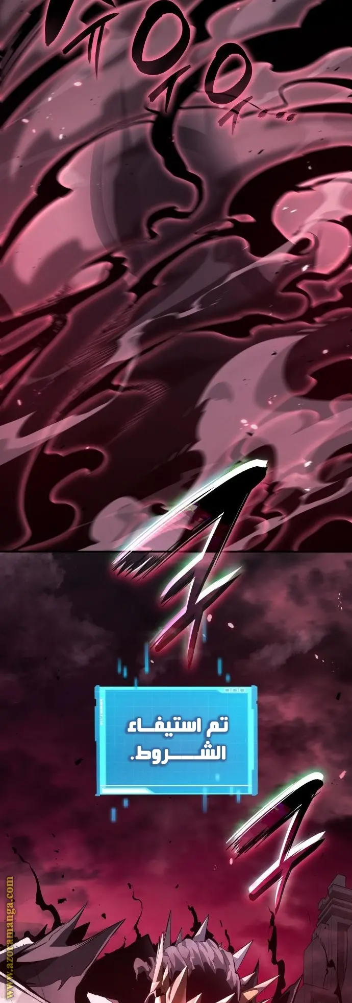 Boundless Necromancer الفصل 35 — صفحة 93