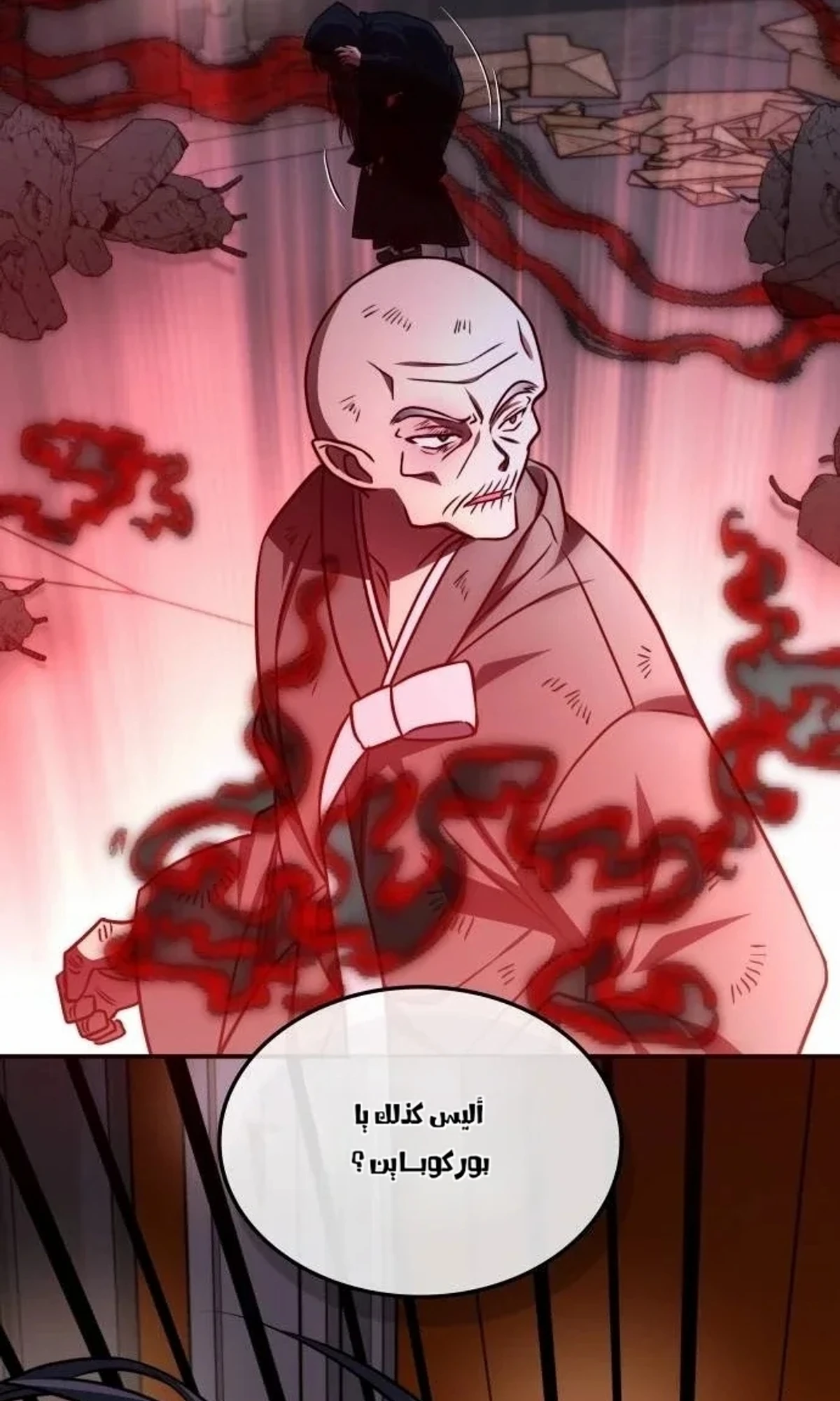 The Veteran Healer Is Overpowered chapter 14 — page 60