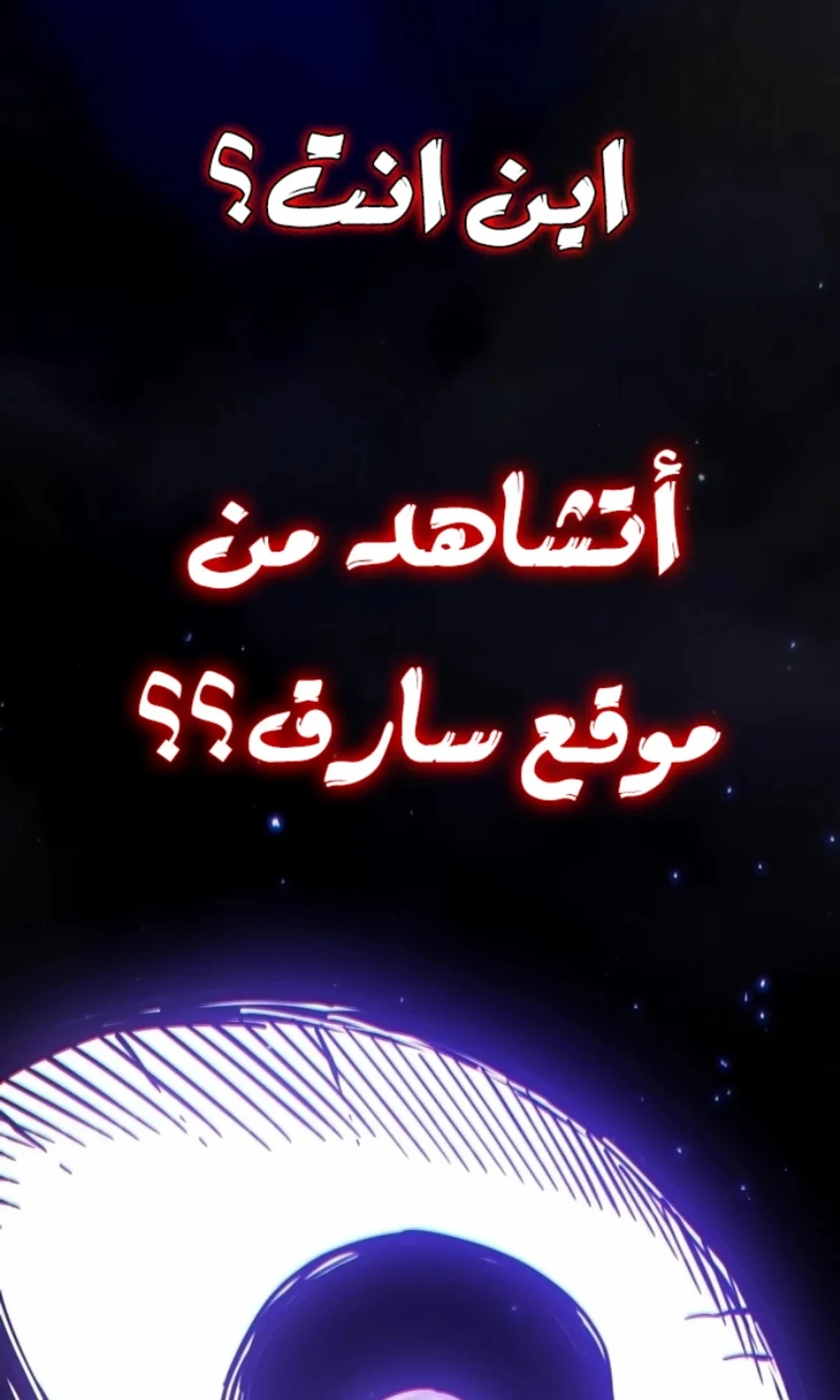 The Absolute Scholar الفصل 1 — صفحة 1