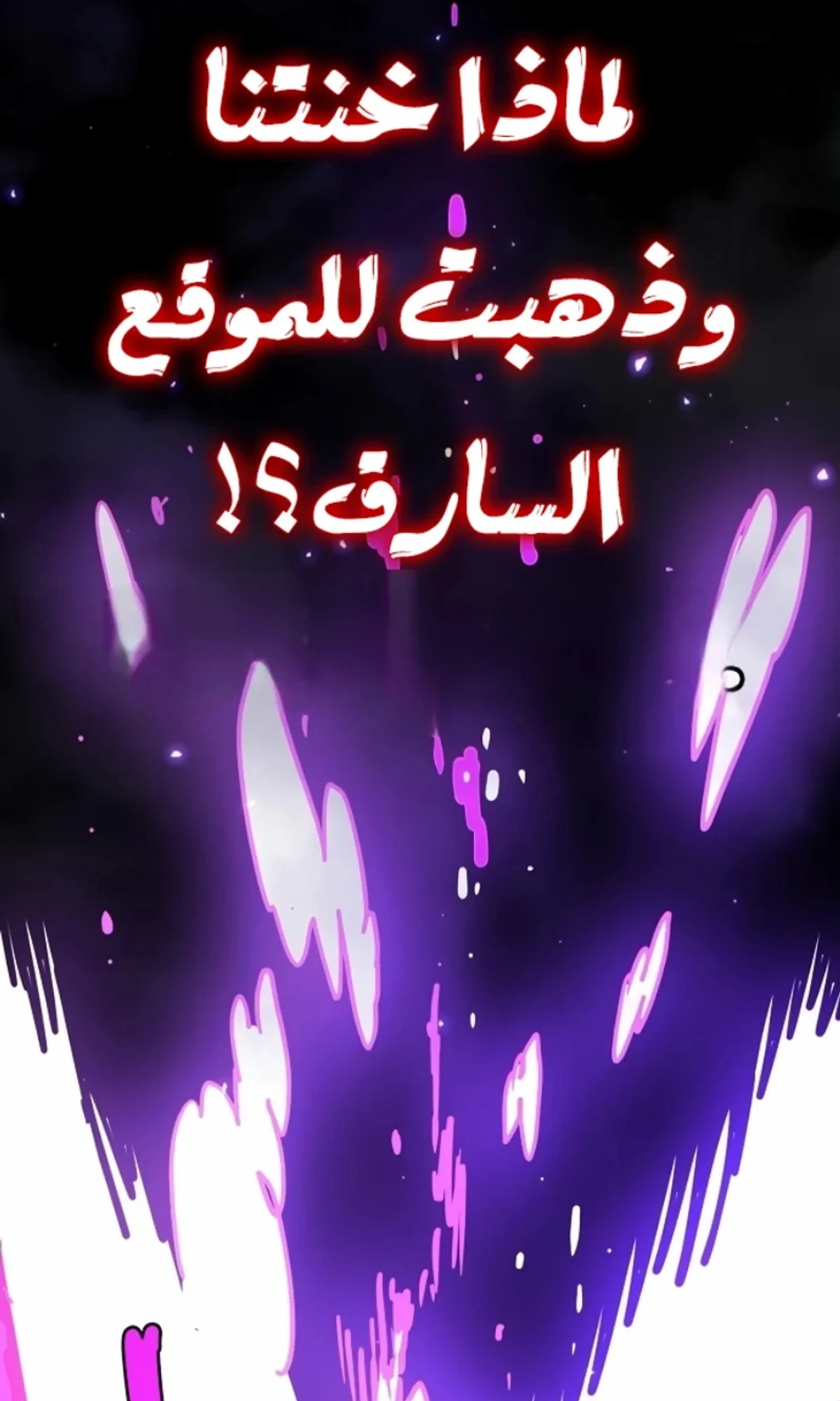 The Absolute Scholar الفصل 1 — صفحة 4