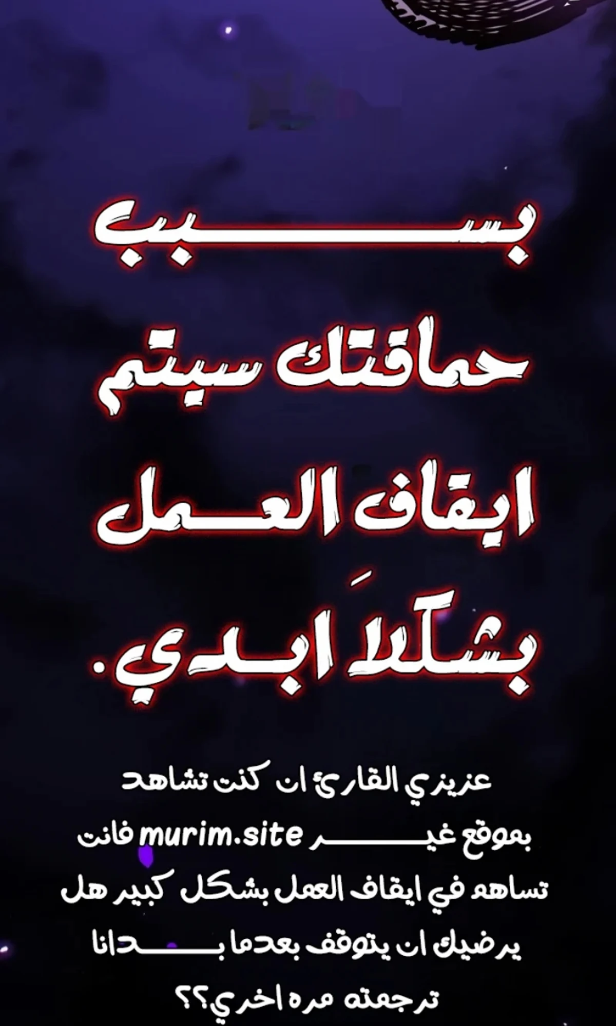 The Absolute Scholar الفصل 1 — صفحة 7