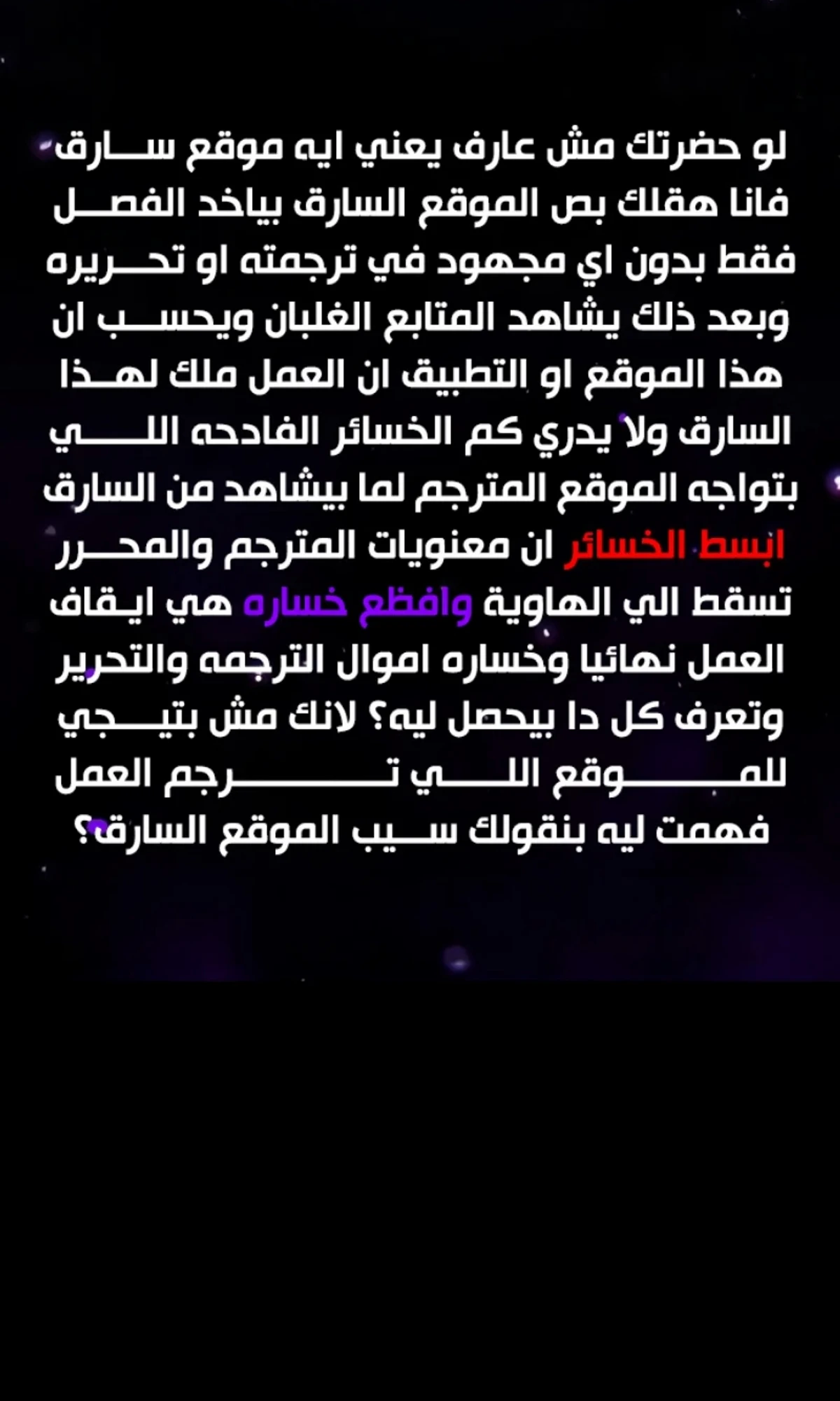 The Absolute Scholar الفصل 1 — صفحة 8